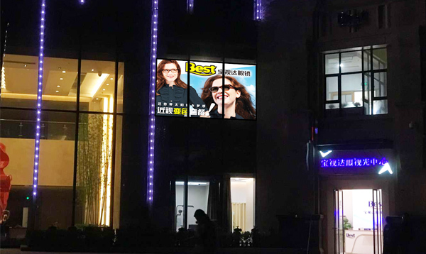 1497083342673421.jpg 寶視達眼鏡 萬達金街店P.jpg